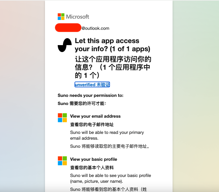 最牛音乐类 AI——Suno 快速入门手册!(AIGC保姆级教程) 最牛音乐类 AI——Suno 快速入门手册!(AIGC保姆级教程)